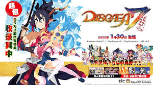 魔界战记7（中文）+1.3.0版本+19DLC+金手指