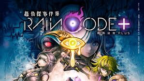超侦探事件簿：雾雨谜宫（中文）+1.3.0版本+金手指