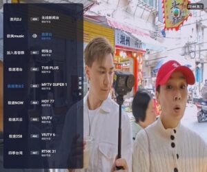 易发TV——国内外电视直播软件