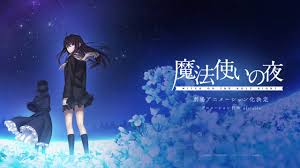 魔法使之夜（中文）