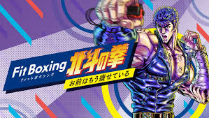 健身拳击 北斗神拳（中文）