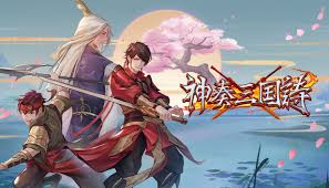 神奏三国诗（中文）+1.0.2版本+金手指