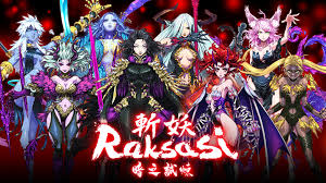 斩妖Raksasi 暗之试炼（中文）