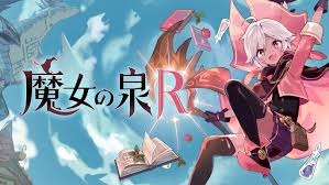 魔女之泉R（中文）+1.4.8版本+5DLC+金手指