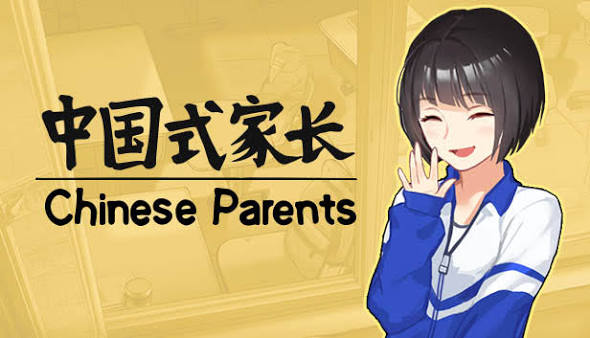 中国式家长（中文）+1.0.5版本+金手指