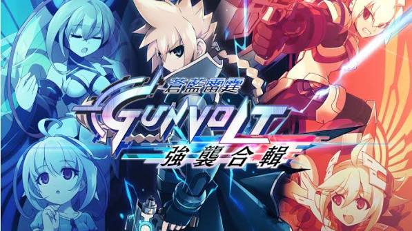 苍穹雷霆 刚吧尔特：强袭合集（中文）+1.7版本