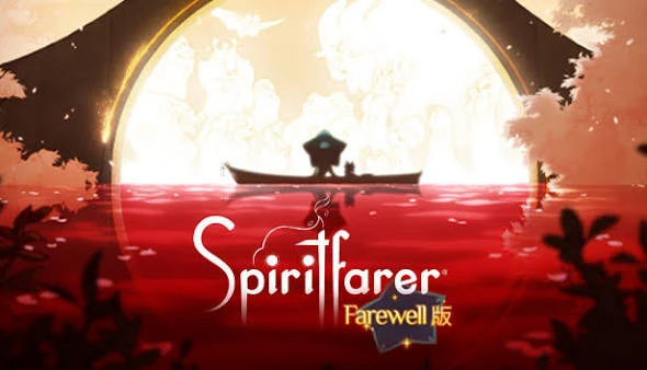 灵魂旅者（中文）+1.15版本