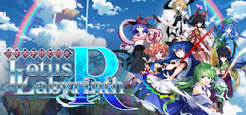 不可思议的幻想乡：莲花迷宫R（中文）+1.0.1版本+2DLC