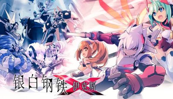 银白钢铁（中文）+1.4版本+金手指
