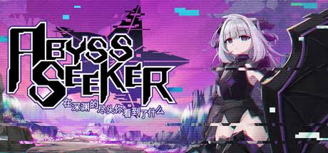深渊探索者：你在深渊深处看到了什么（中文）+1.2.0.020升补