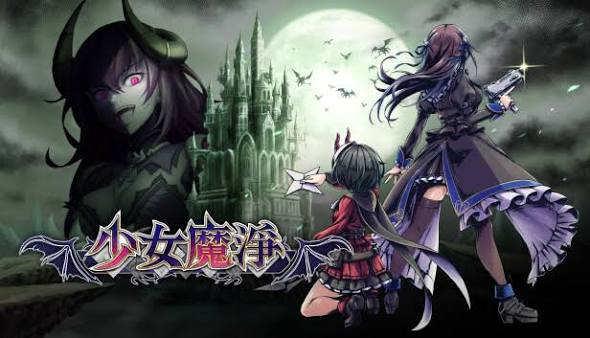 少女魔净（中文）+1.1.0版本+金手指