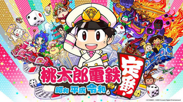 桃太郎电铁：昭和平成令和也是惯例（中文）+1.0.1版本+金手指