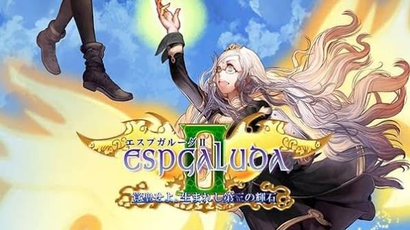 圣战之翼2（中文）+1.0.9升补