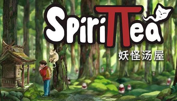 妖怪汤屋（中文）+1.0.2版本+金手指