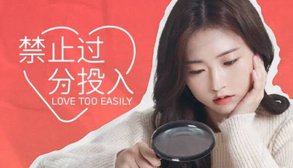 禁止过分投入（中文）+1.0.2升补