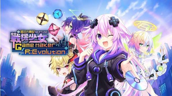 超次元战记：战机少女（中文）+1.0.0版本+1DLC