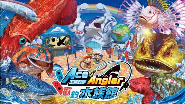 王牌钓手（中文）+1.2.5升补