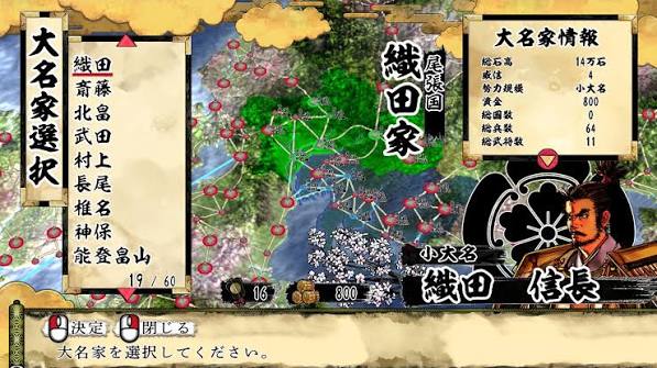 天下统一SSB（中文）+1.0.4升补+2DLC