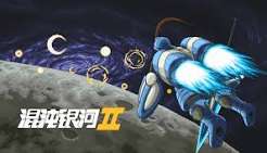 混沌银河2（中文）+1.0.1升补