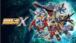 超级机器人大战X（中文）+1.0.1版本+金手指