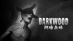 阴暗森林（中文）+1.0.0版本