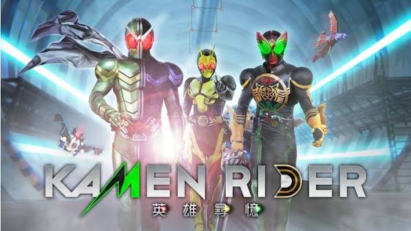 假面骑士 英雄寻忆港版（中文）+1.0.1版本+金手指