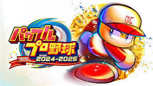 eBASEBALL实况力量棒球2024-2025（日文）+1.8.0升补+1DLC