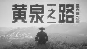 黄泉之路（中文）+0.4版本+金手指