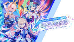 电子轨录律（中文）+1.0.3版本+金手指