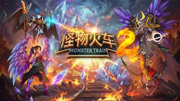 怪物火车2（中文）+2.2.1版本+1DLC+金手指