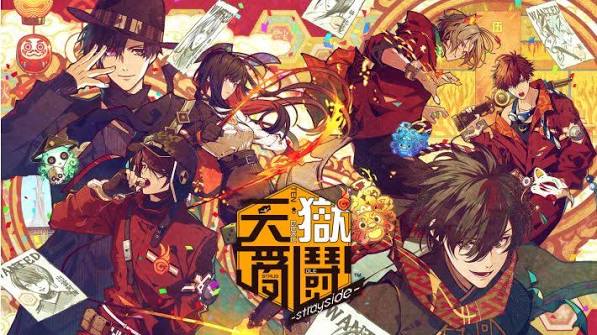 天狱乱斗（中文）