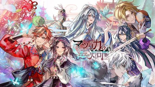 茉莉花之炯kEi：天命胤异传（中文）