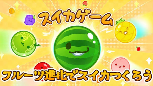 合成大西瓜（中文）+2.2.8升补+14DLC