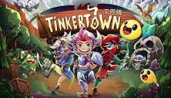 工匠镇（中文）+1.1.7升补