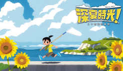 深夏时光!二十世纪的暑假（中文）+1.0.3版本+金手指