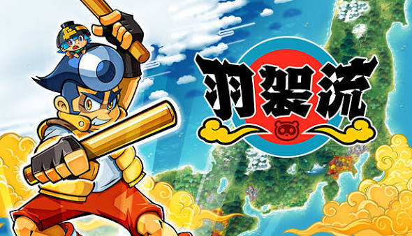 羽袈流（中文）+1.0.2版本+金手指