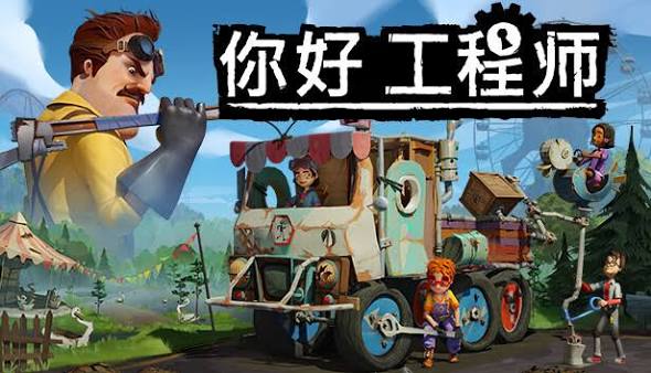 你好工程师（中文）+1.3.15升补