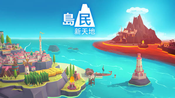 岛民：新天地（中文）