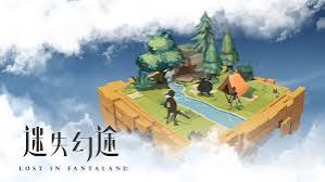 迷失幻途（中文）